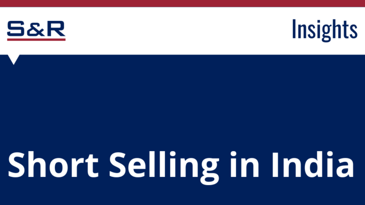 Short Selling in India