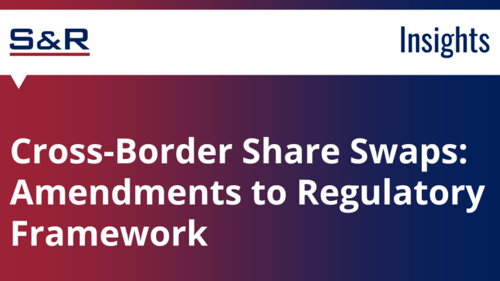 share swaps